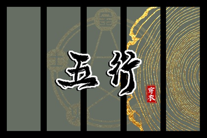 择吉老黄历皇历_老皇历查询_择吉老皇历