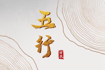 万年历日历黄历_日历查询吉日_日历表