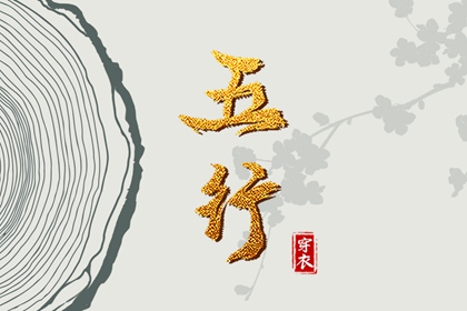 中国万年历黄道吉日 2025万年历查询 万年历2025日历表